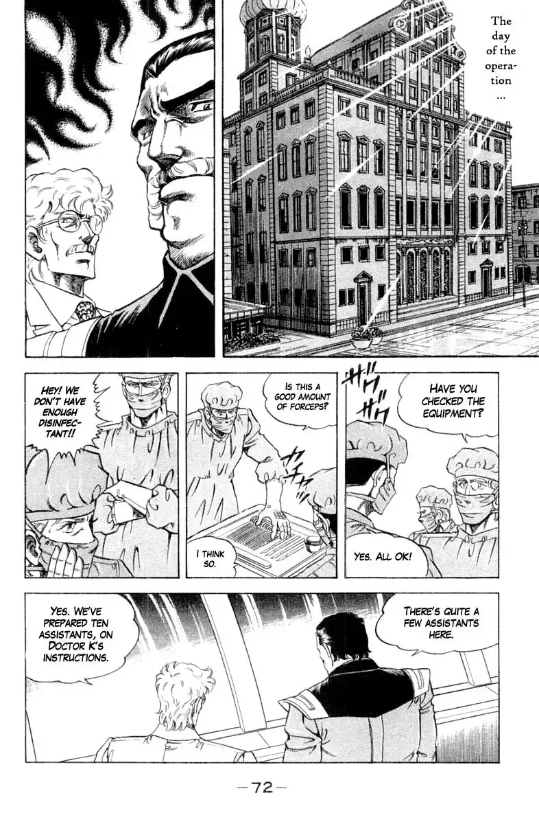 Super Doctor K Chapter 120 10